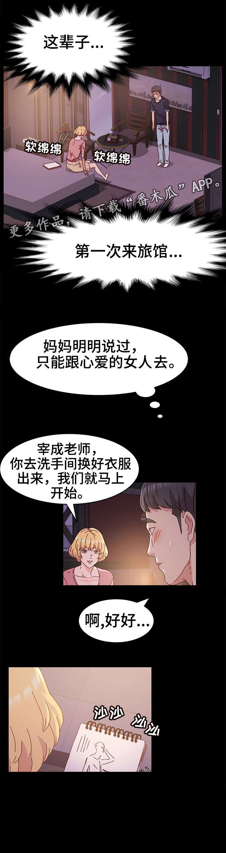第5章：正题