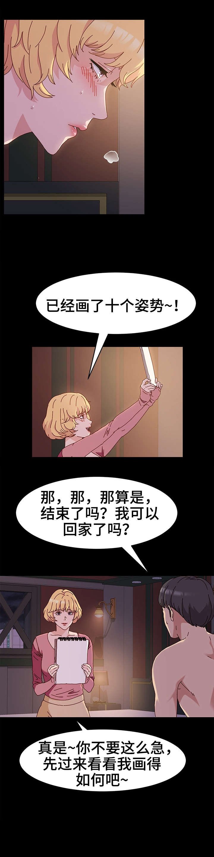 第5章：正题