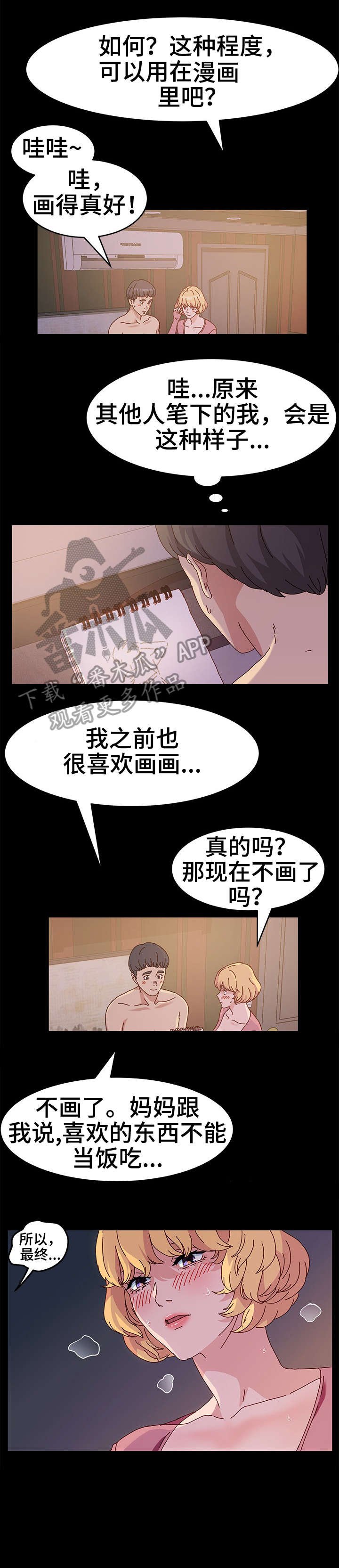 第5章：正题