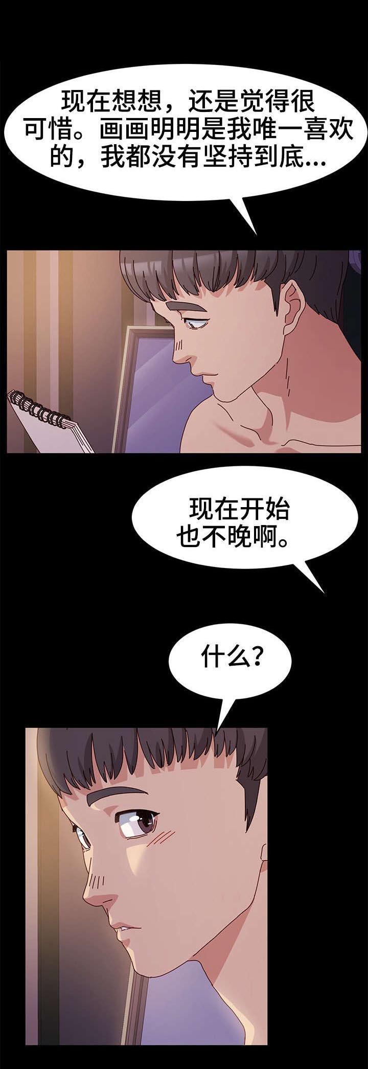 第5章：正题