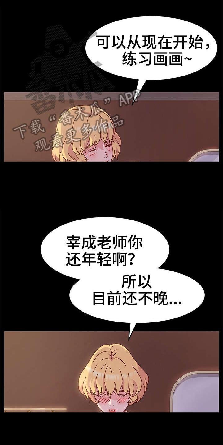 第5章：正题