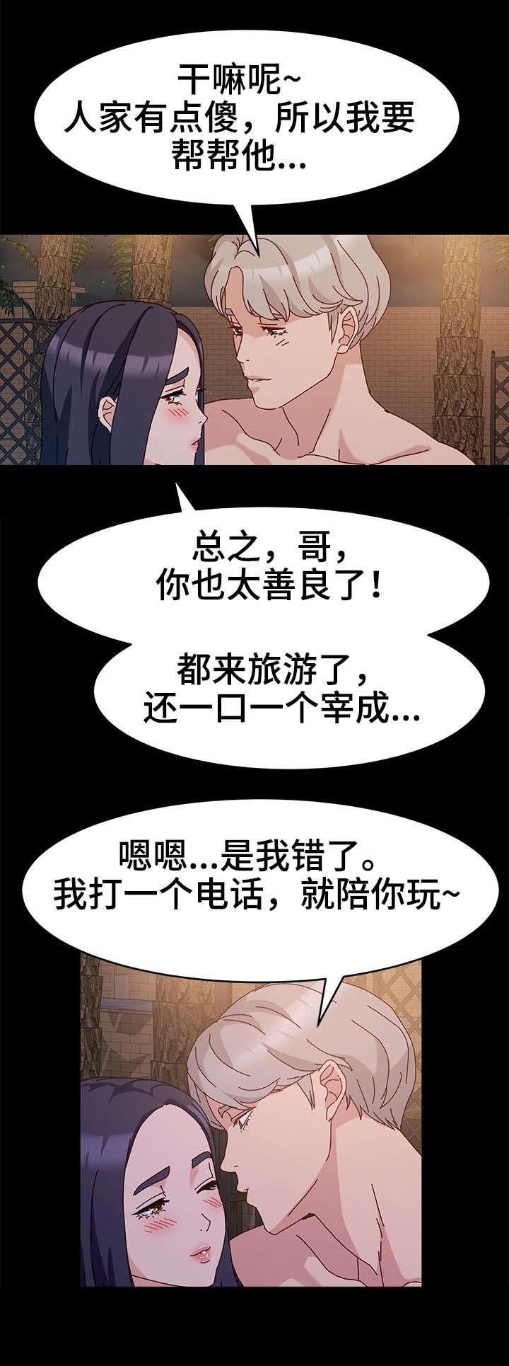 第6章：电话