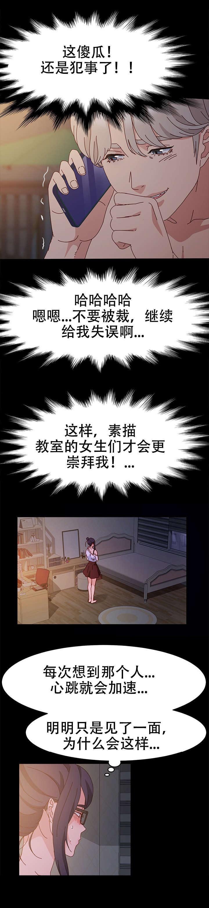 第6章：电话