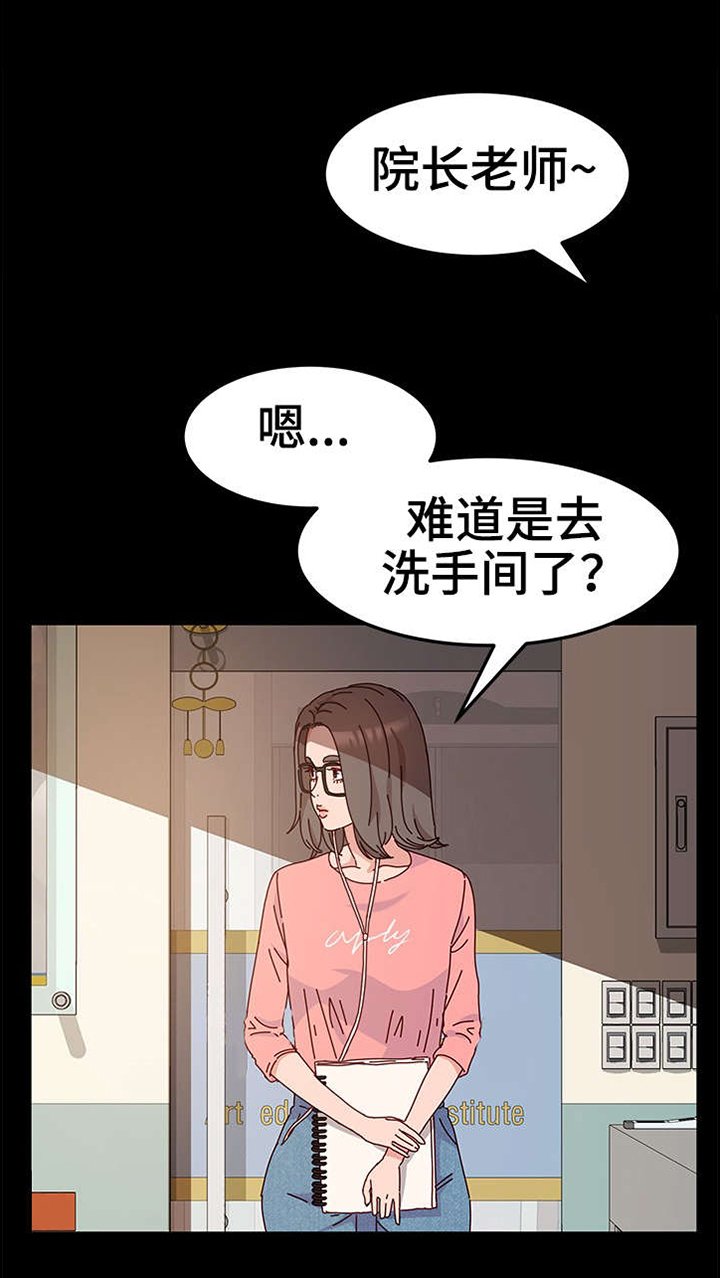 第8章：来客