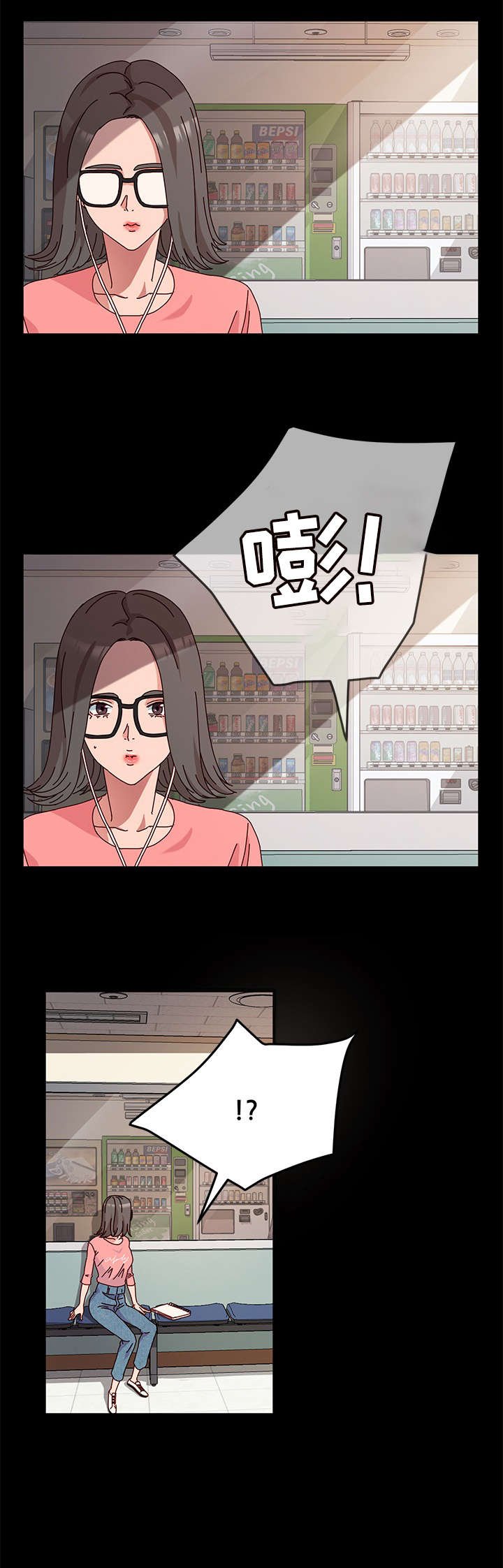 第8章：来客
