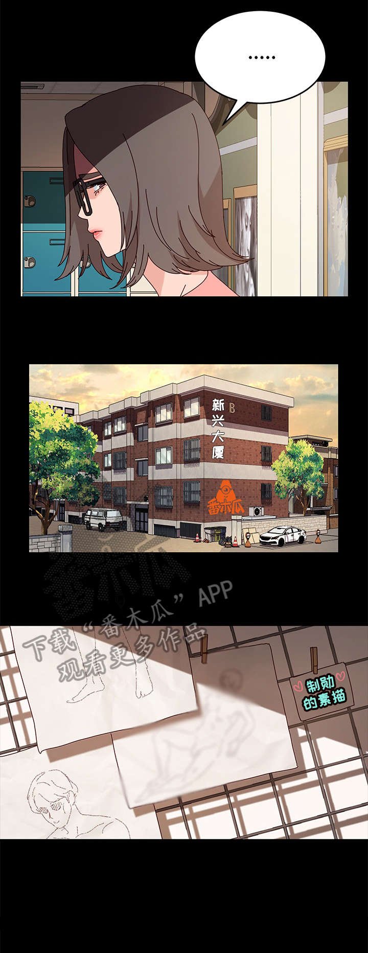 第9章：不赖