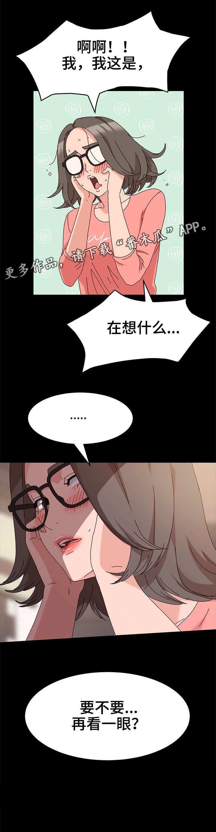 第9章：不赖