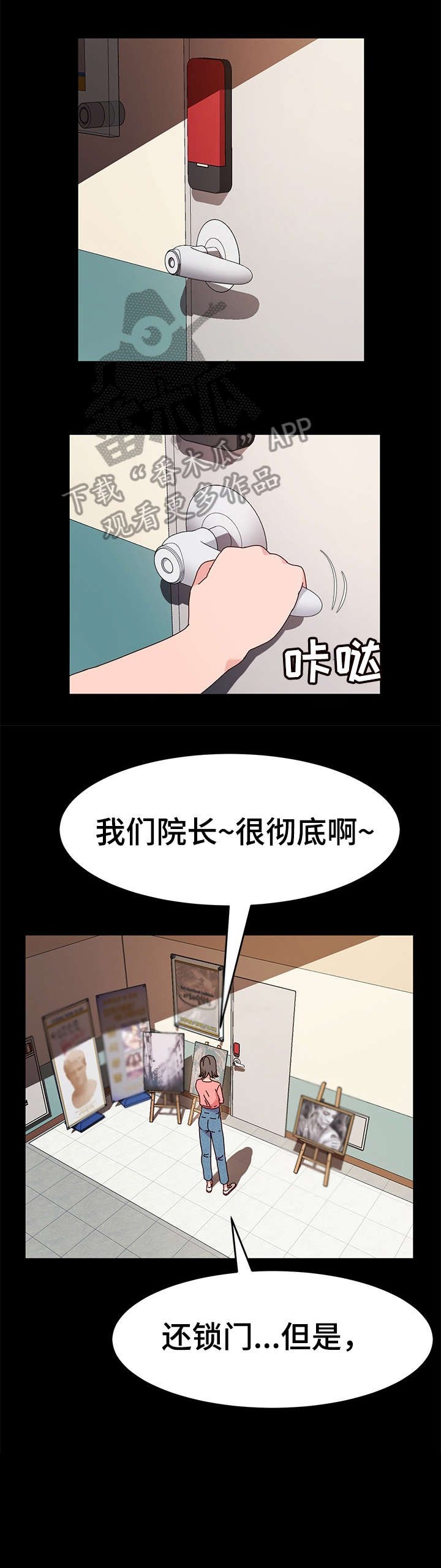 第9章：不赖