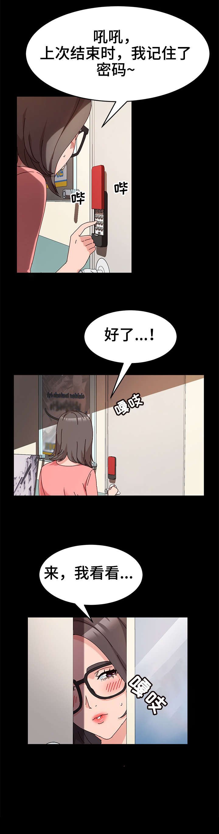 第9章：不赖
