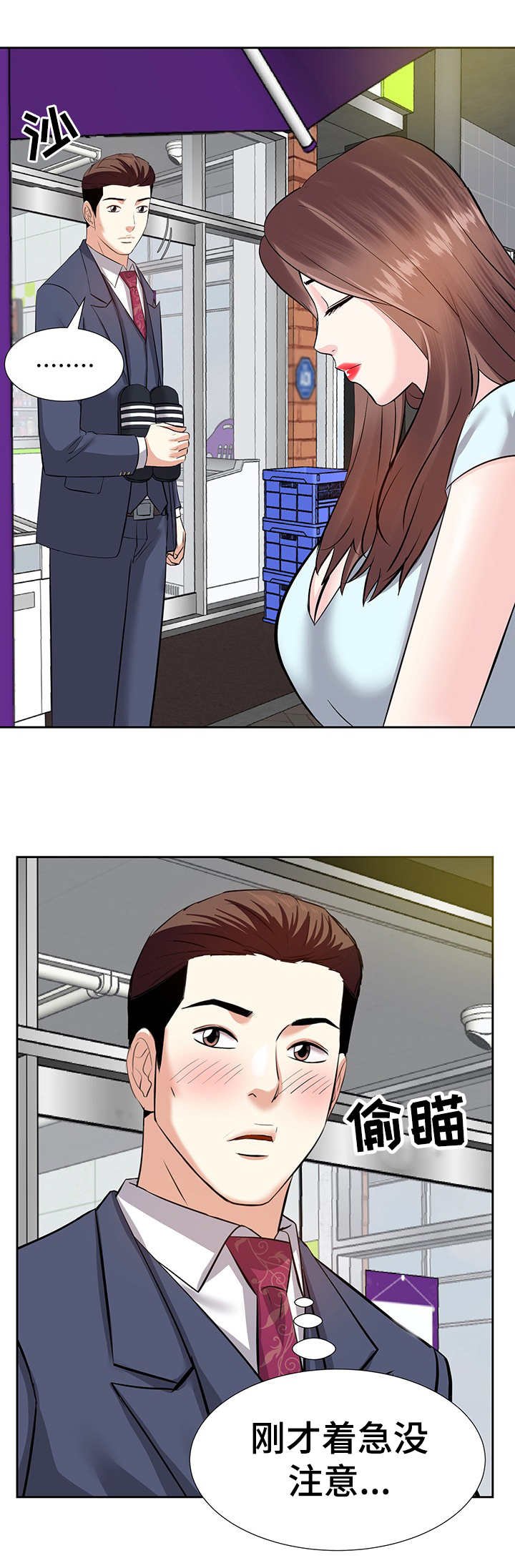 第12章：心跳加速