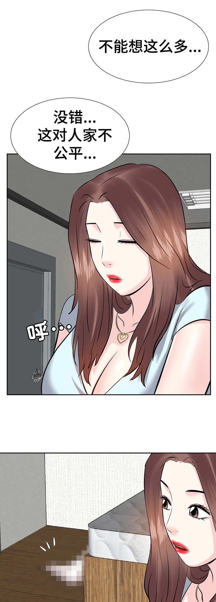 第14章：收拾行李