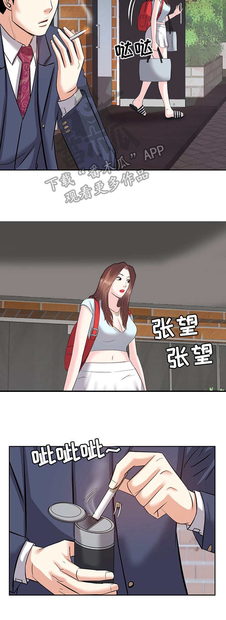 第14章：收拾行李