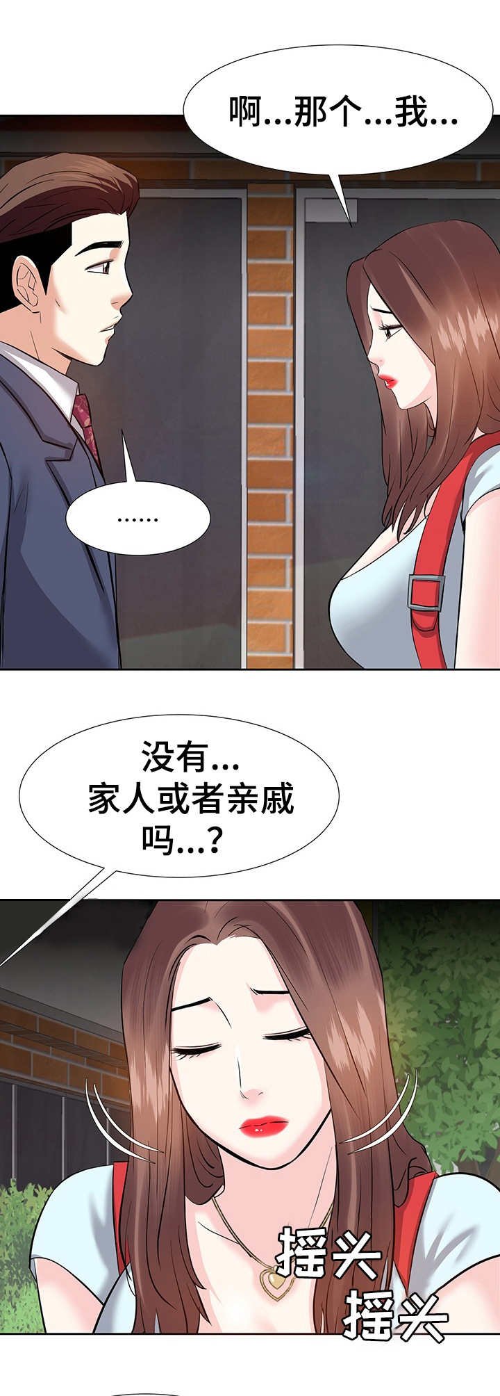 第14章：收拾行李
