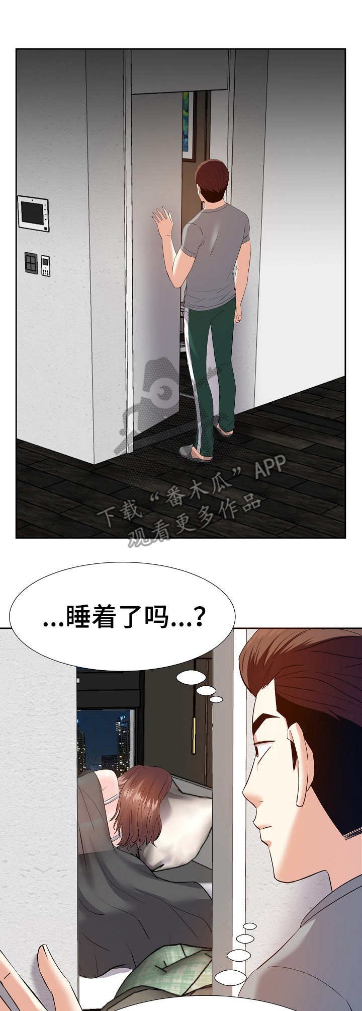 第17章：磨蹭