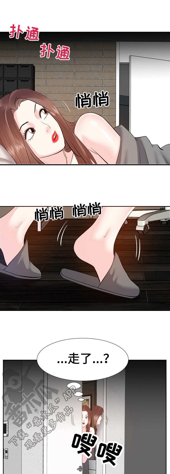 第18章：忍不住了