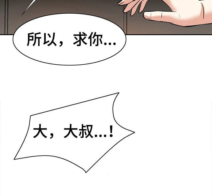 第18章：忍不住了