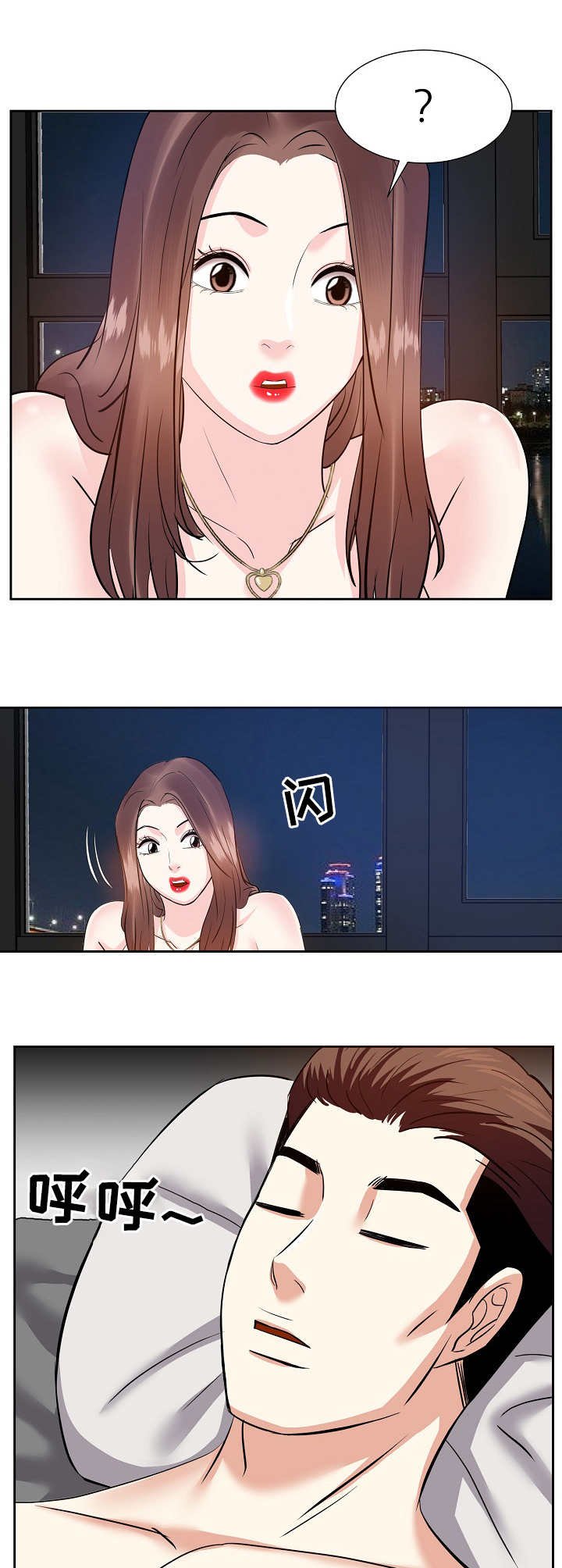 第18章：忍不住了