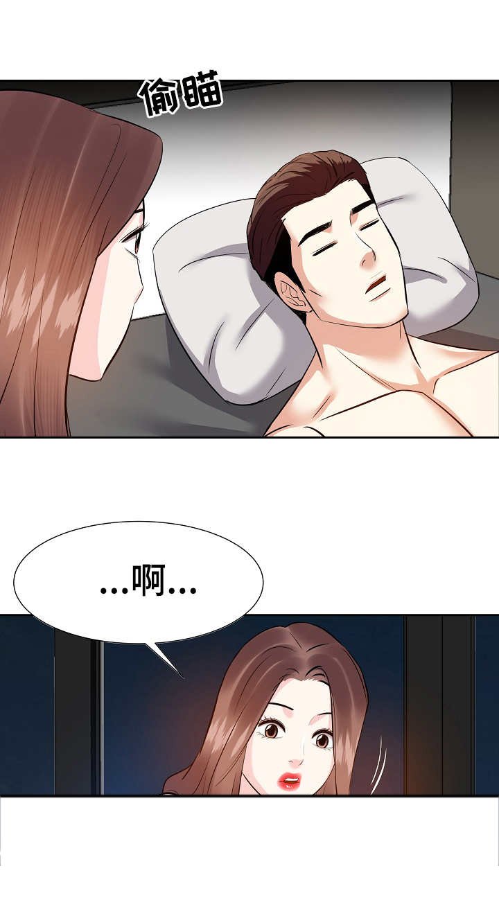 第18章：忍不住了