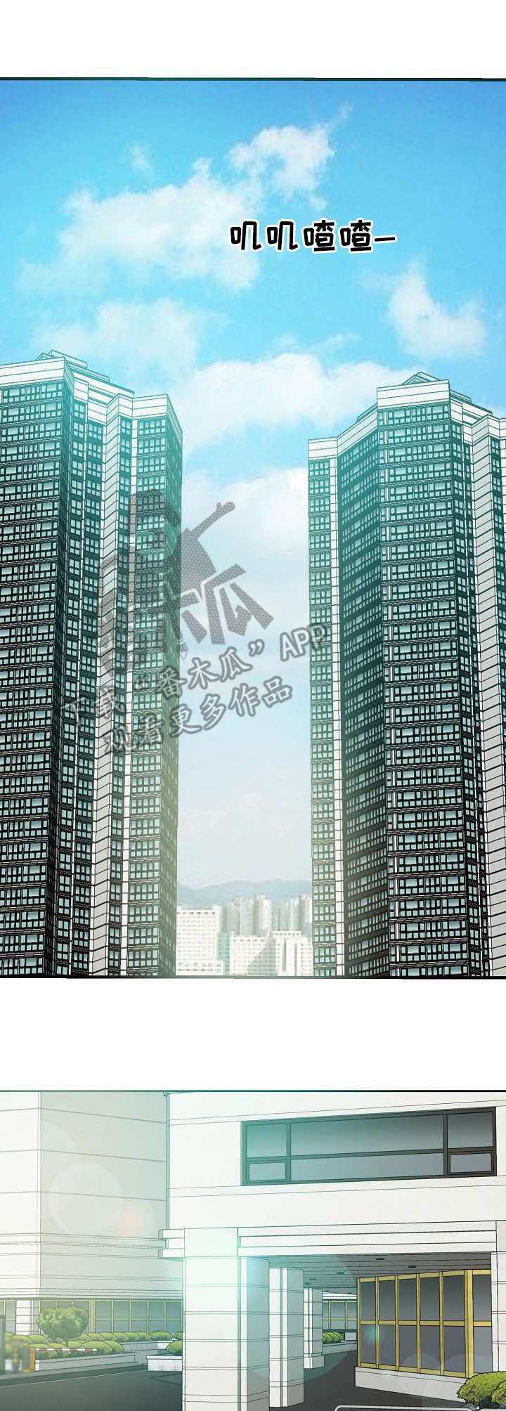 第19章：尴尬