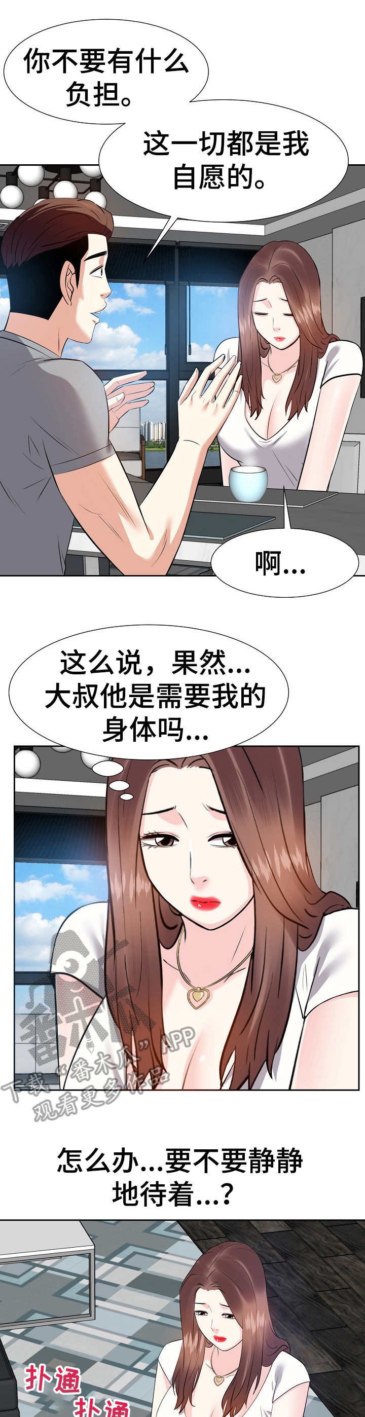 第20章：银行卡