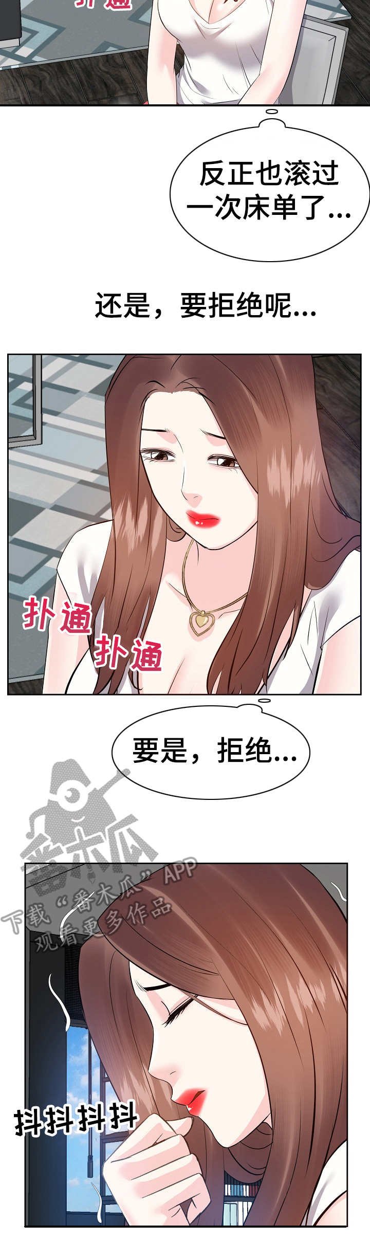 第20章：银行卡