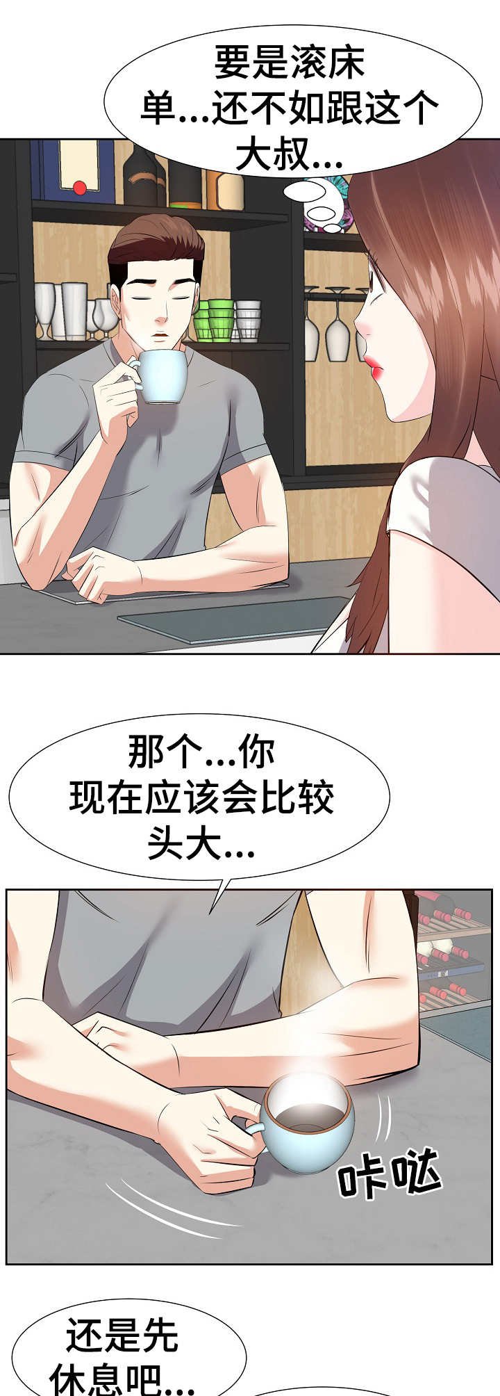 第20章：银行卡