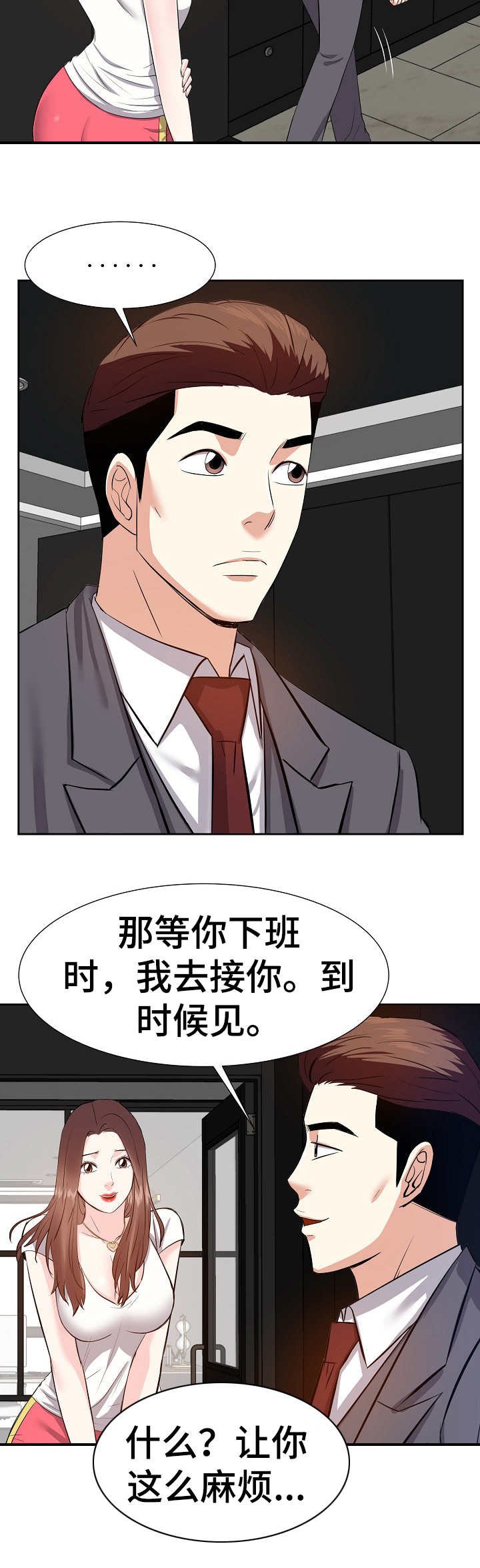 第20章：银行卡