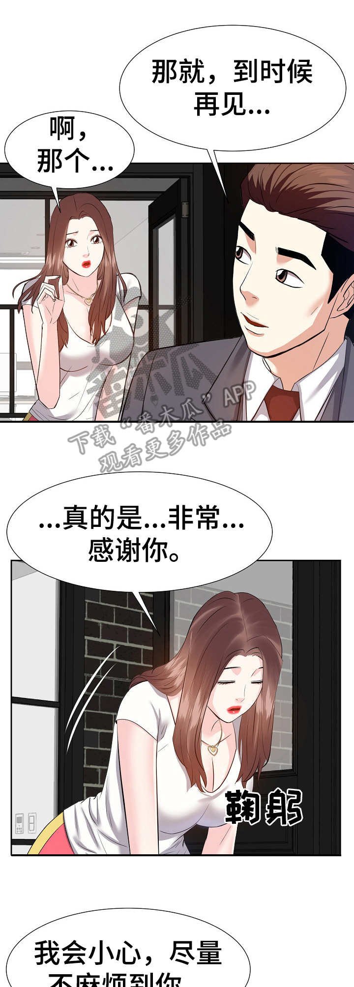 第20章：银行卡