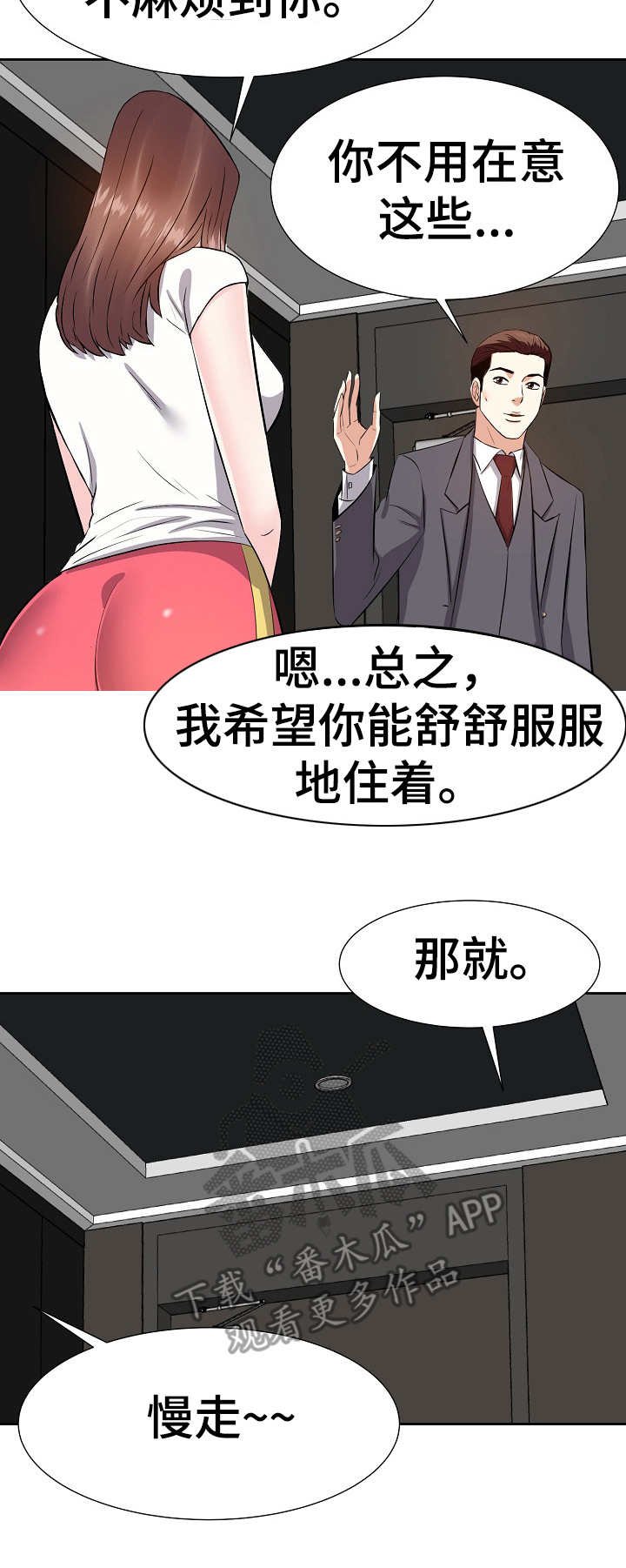 第20章：银行卡