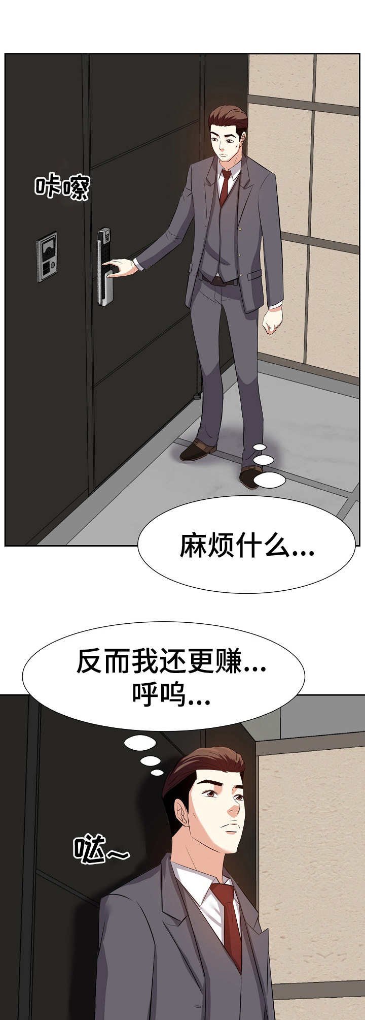 第20章：银行卡