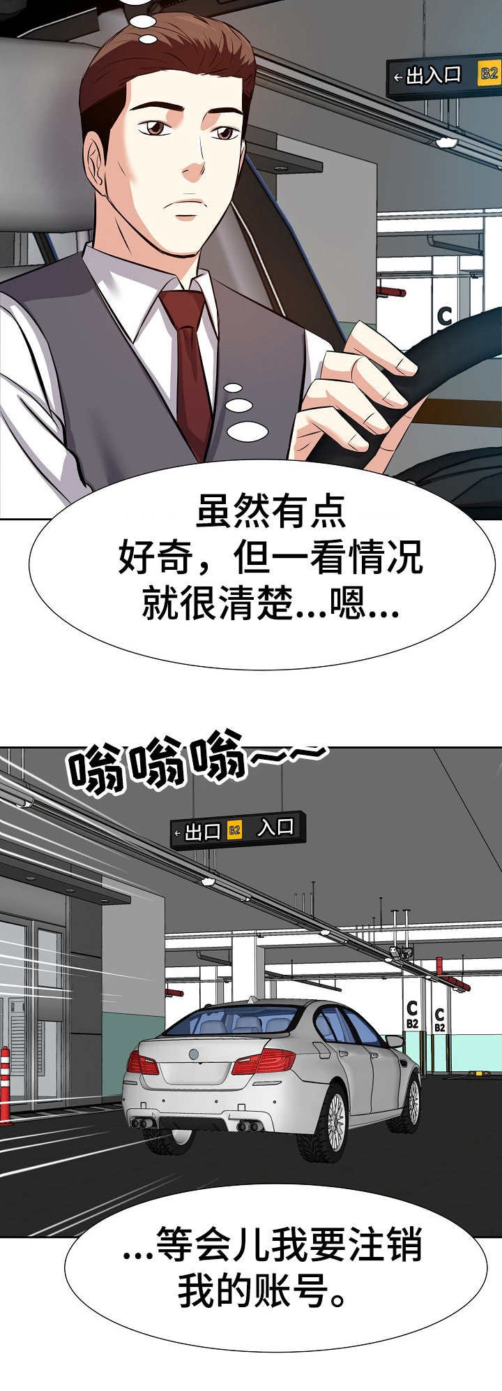 第21章：注销