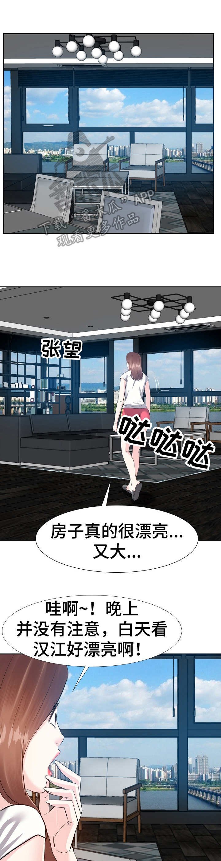 第21章：注销