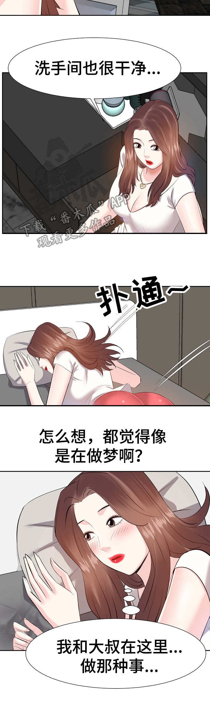 第21章：注销