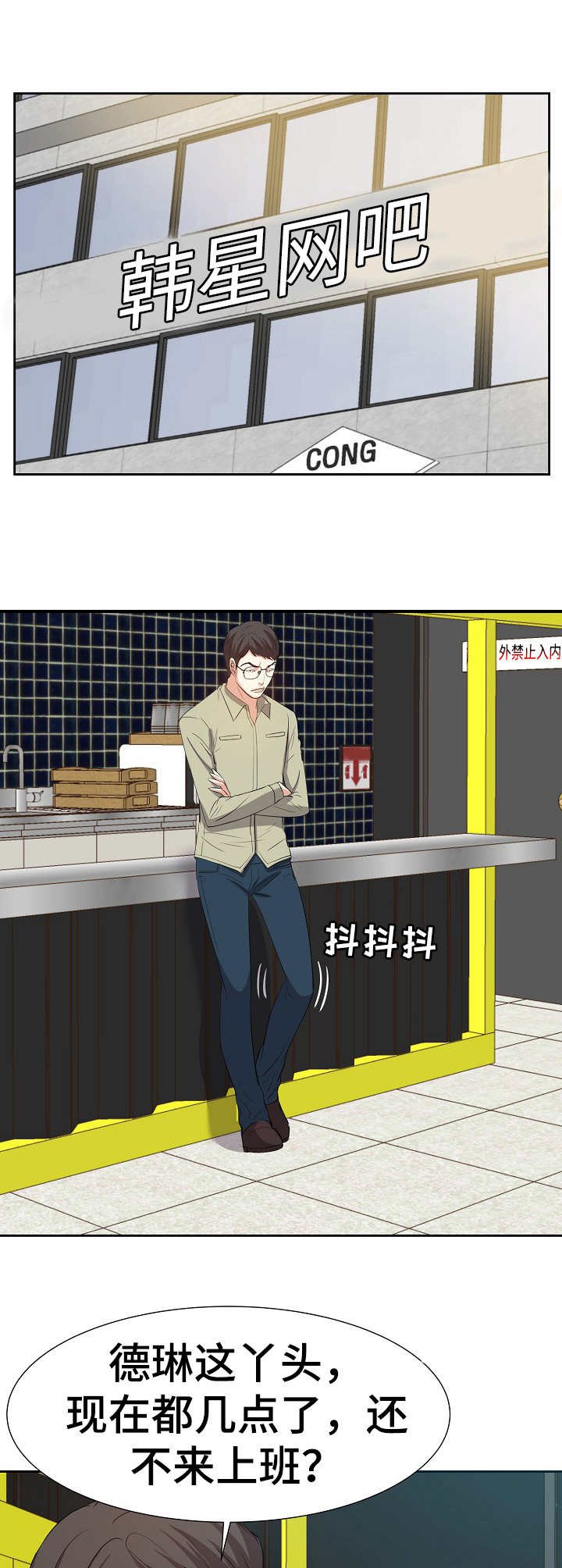 第21章：注销