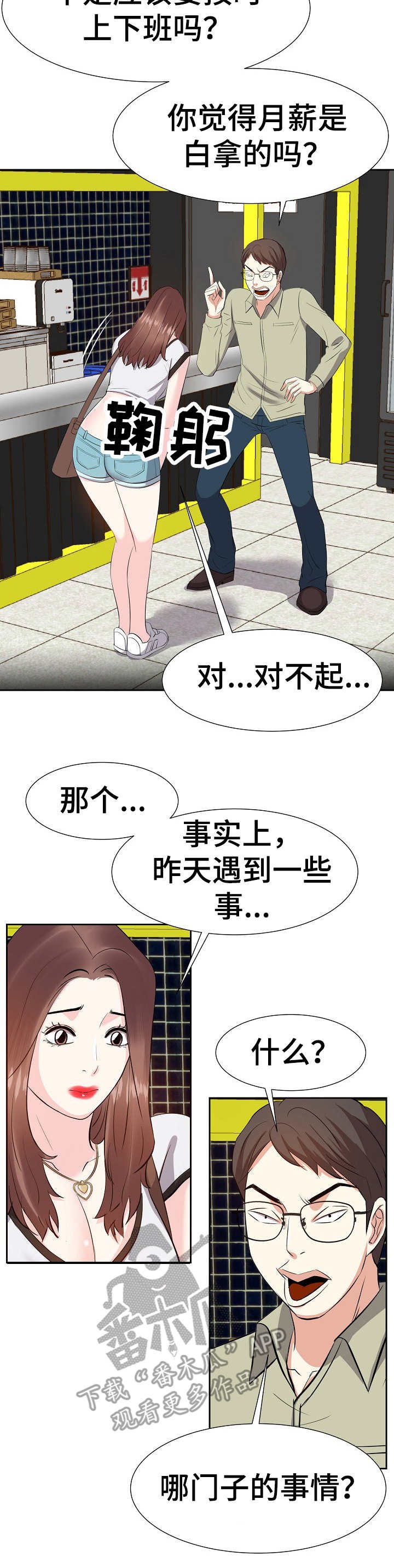 第21章：注销