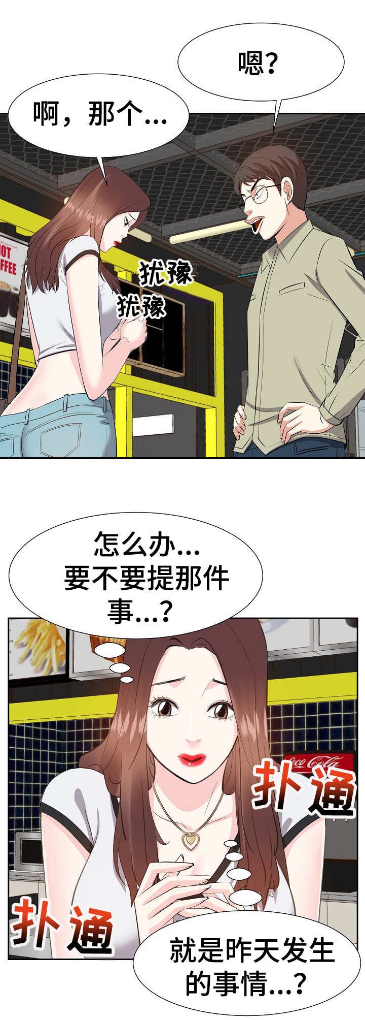 第21章：注销