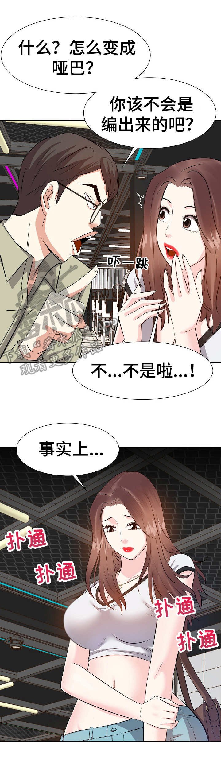 第21章：注销