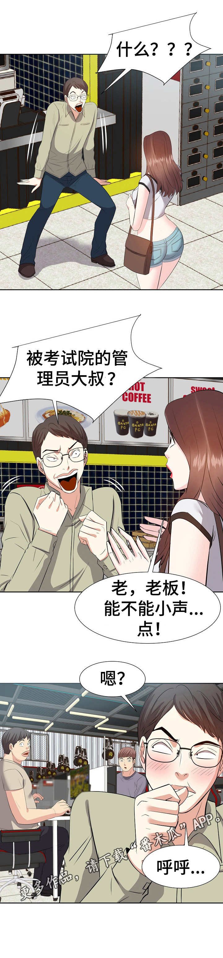 第21章：注销