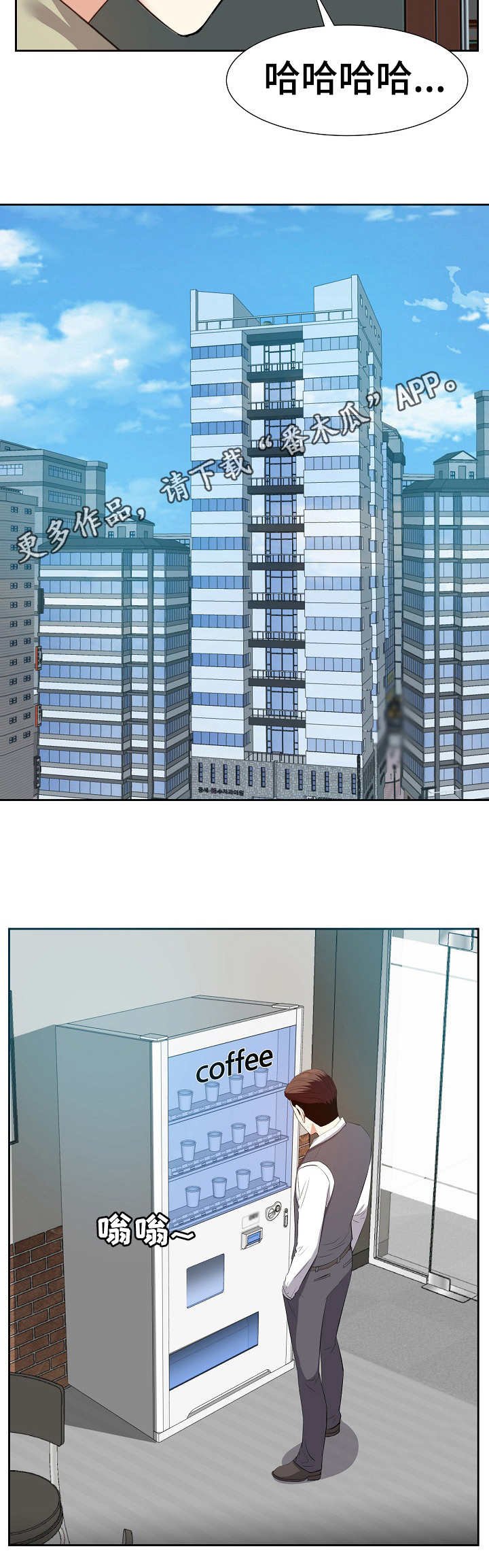 第22章：坏心思
