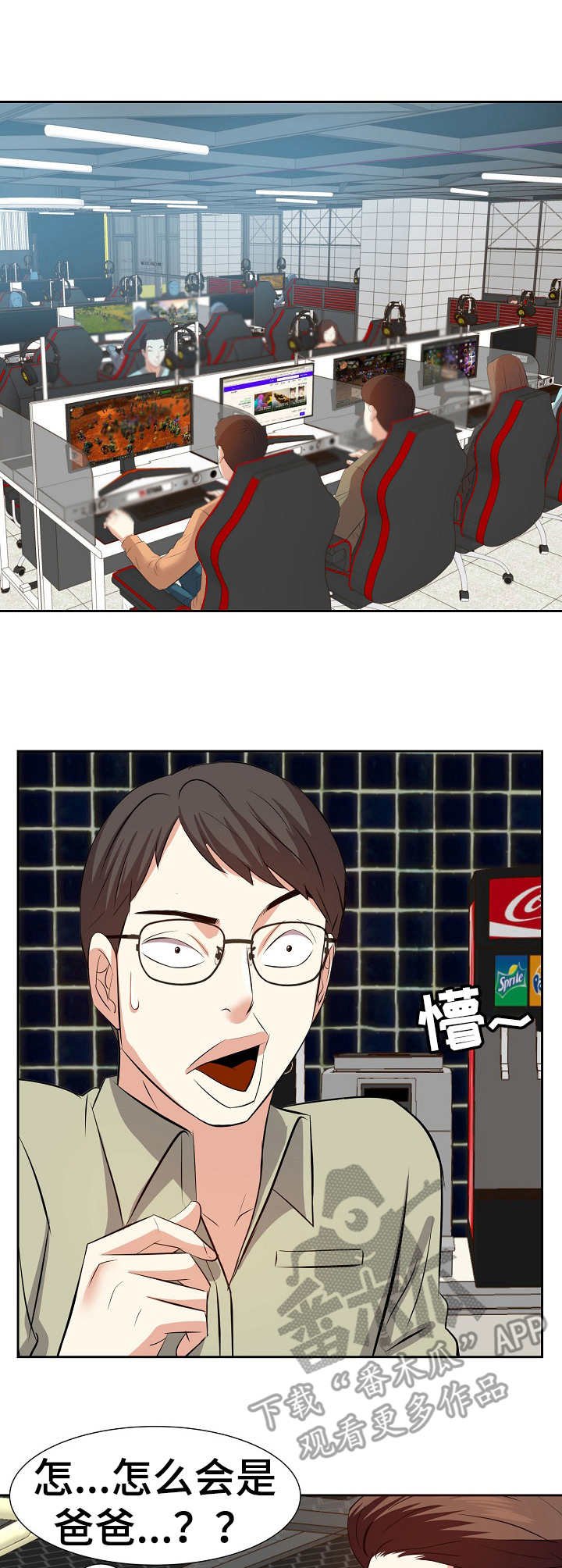 第24章：插手