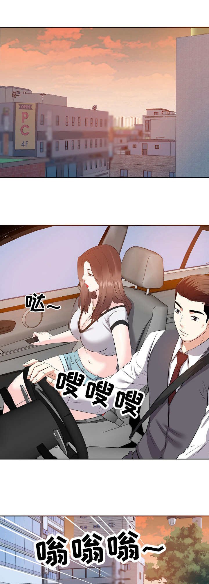 第24章：插手