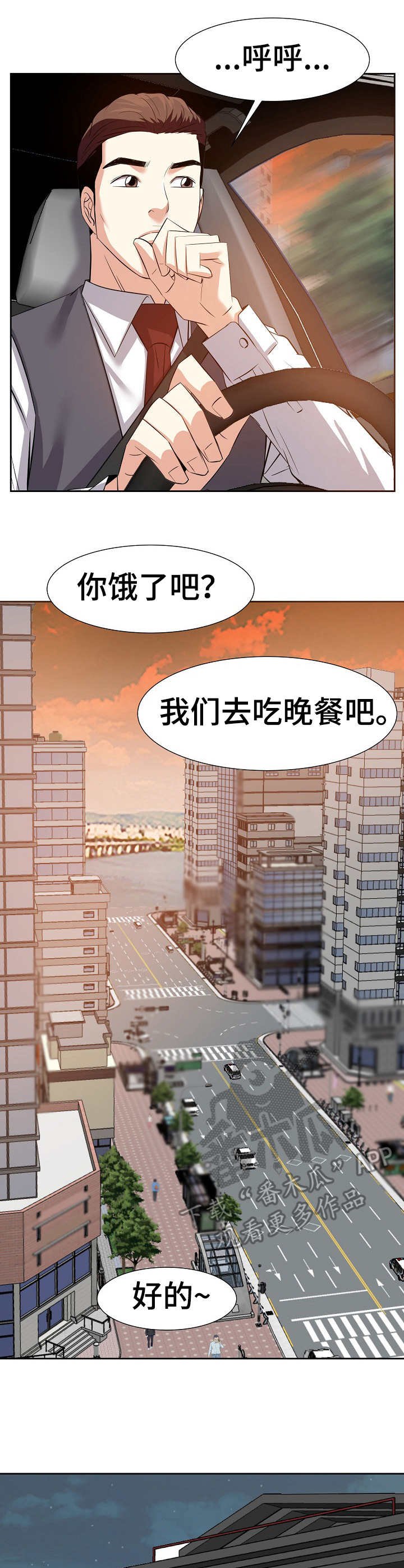 第24章：插手