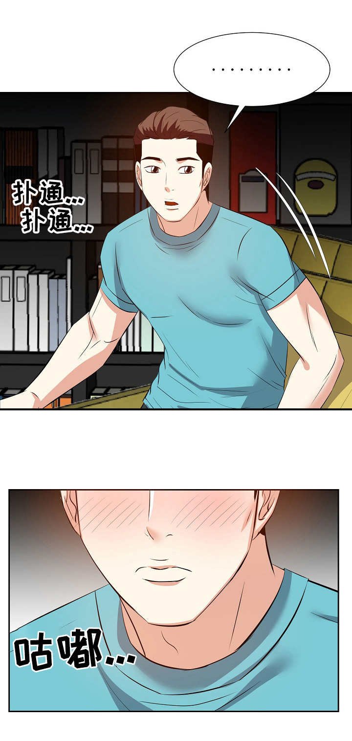 第26章：早餐