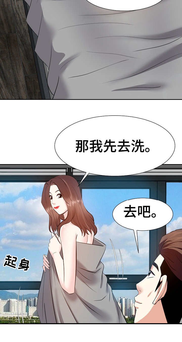 第26章：早餐