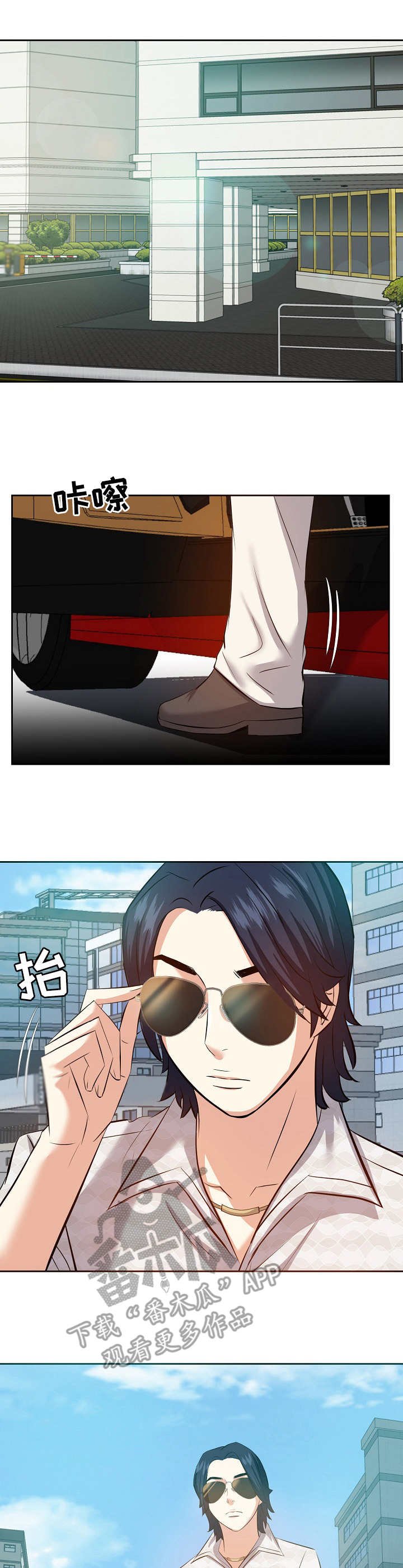 第26章：早餐