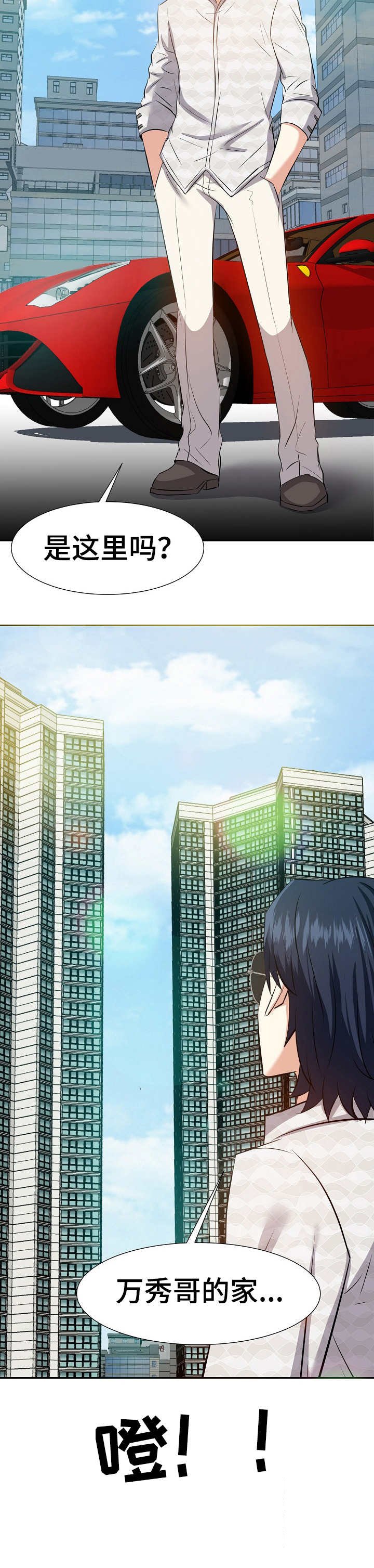 第26章：早餐