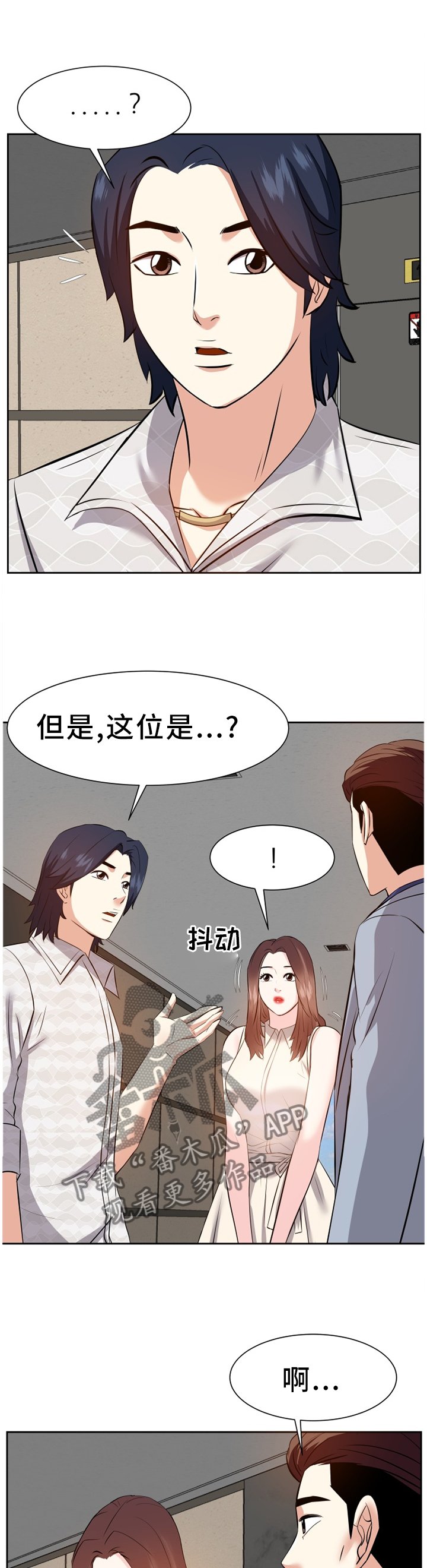 第27章：好久不见
