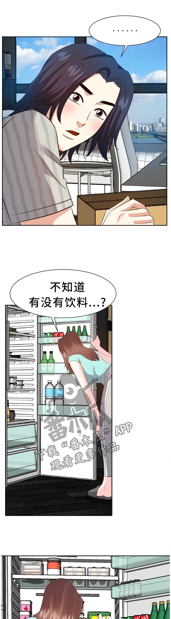 第29章：洗澡