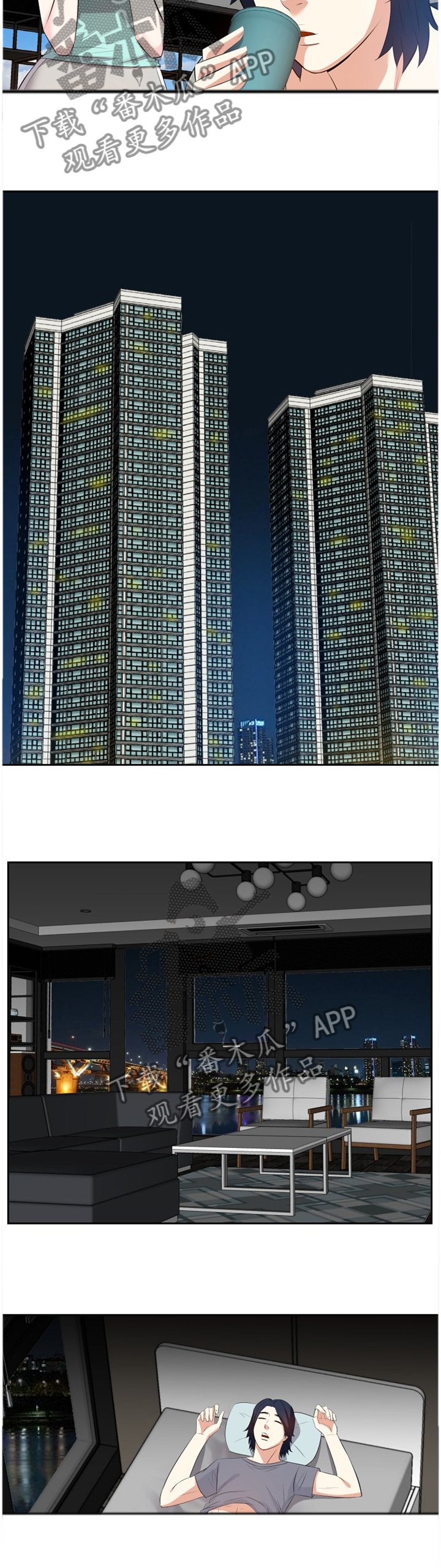 第29章：洗澡