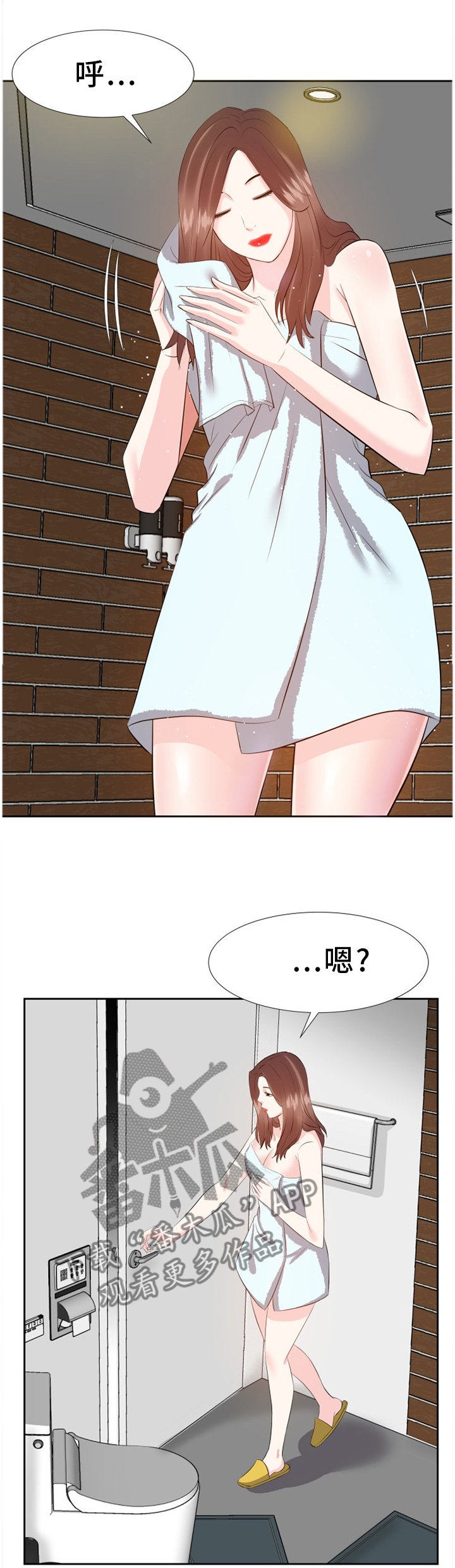 第30章：不干正事